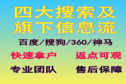 某行业巨头背后的百度竞价托管公司合作故事