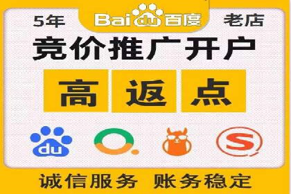 行业揭秘：百度竞价广告的优化技巧与案例