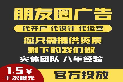 案例剖析：百度推广开户全流程详解